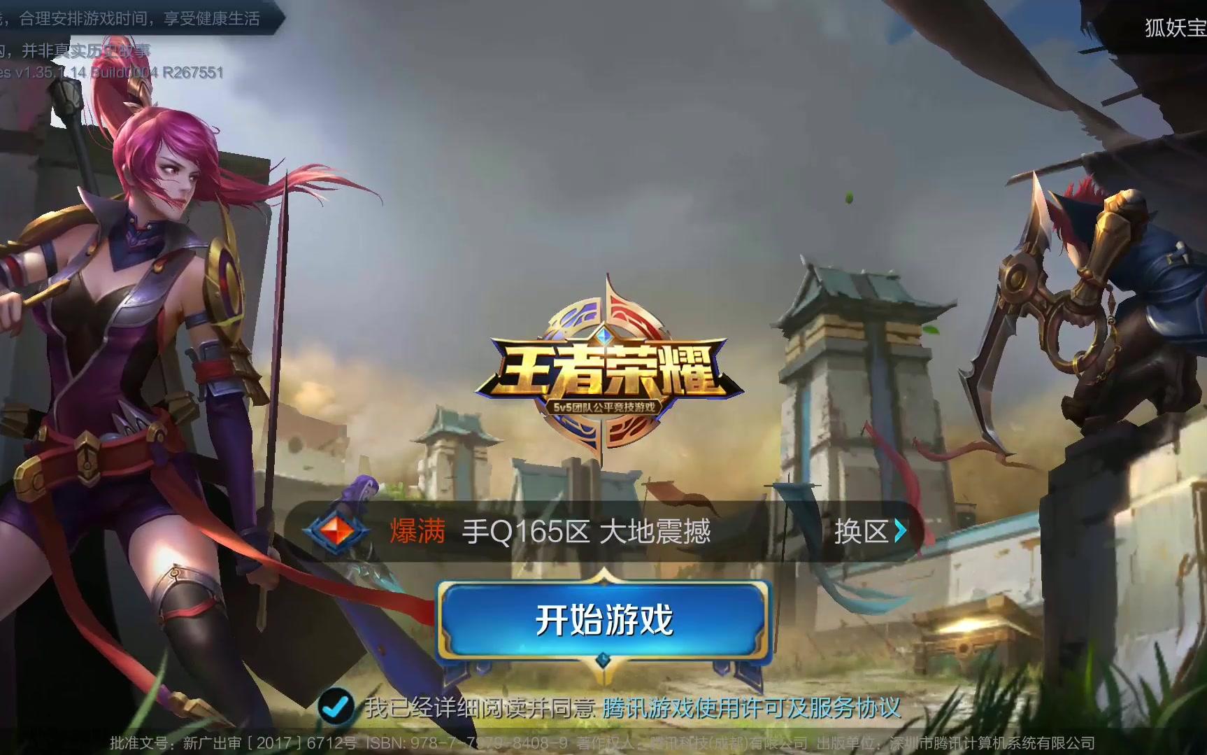 虽然避免了 虽然避免了