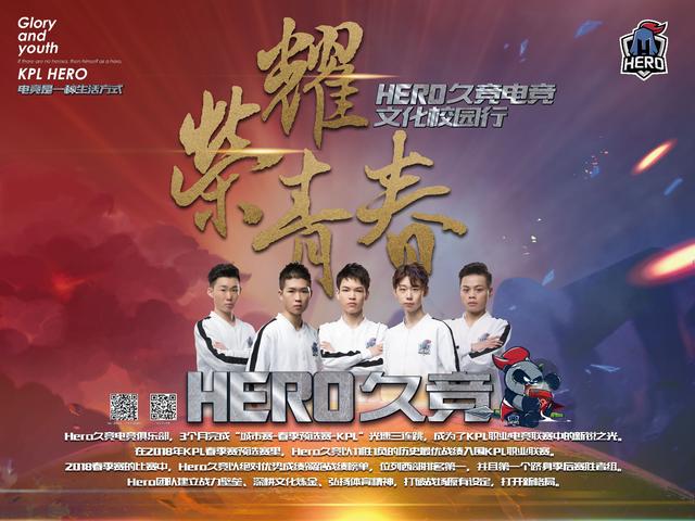 的赛季中 的赛季中