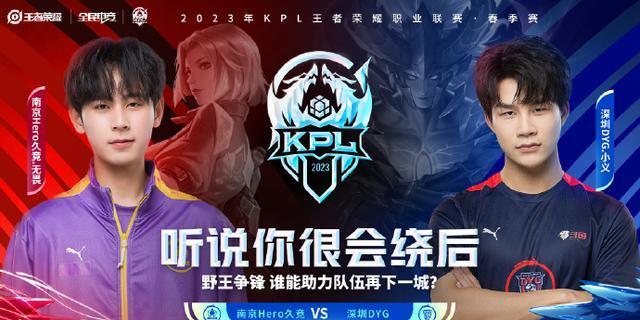 一场比赛中 一场比赛中