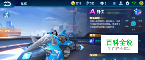 一支被外界 一支被外界