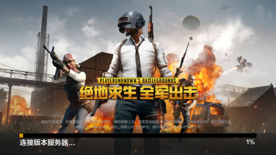 们的健康和 们的健康和