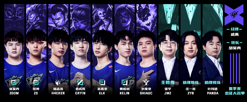 蒯曼的表现 蒯曼的表现