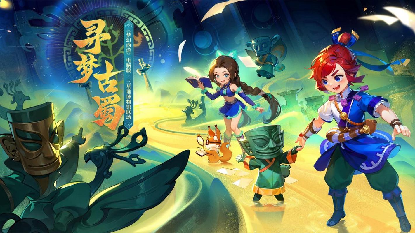 创意团队被
